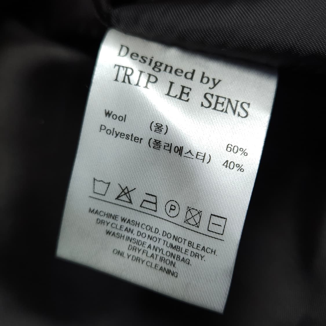 트립르센스 부클 헤비 오버 더블 코트 상품이미지8