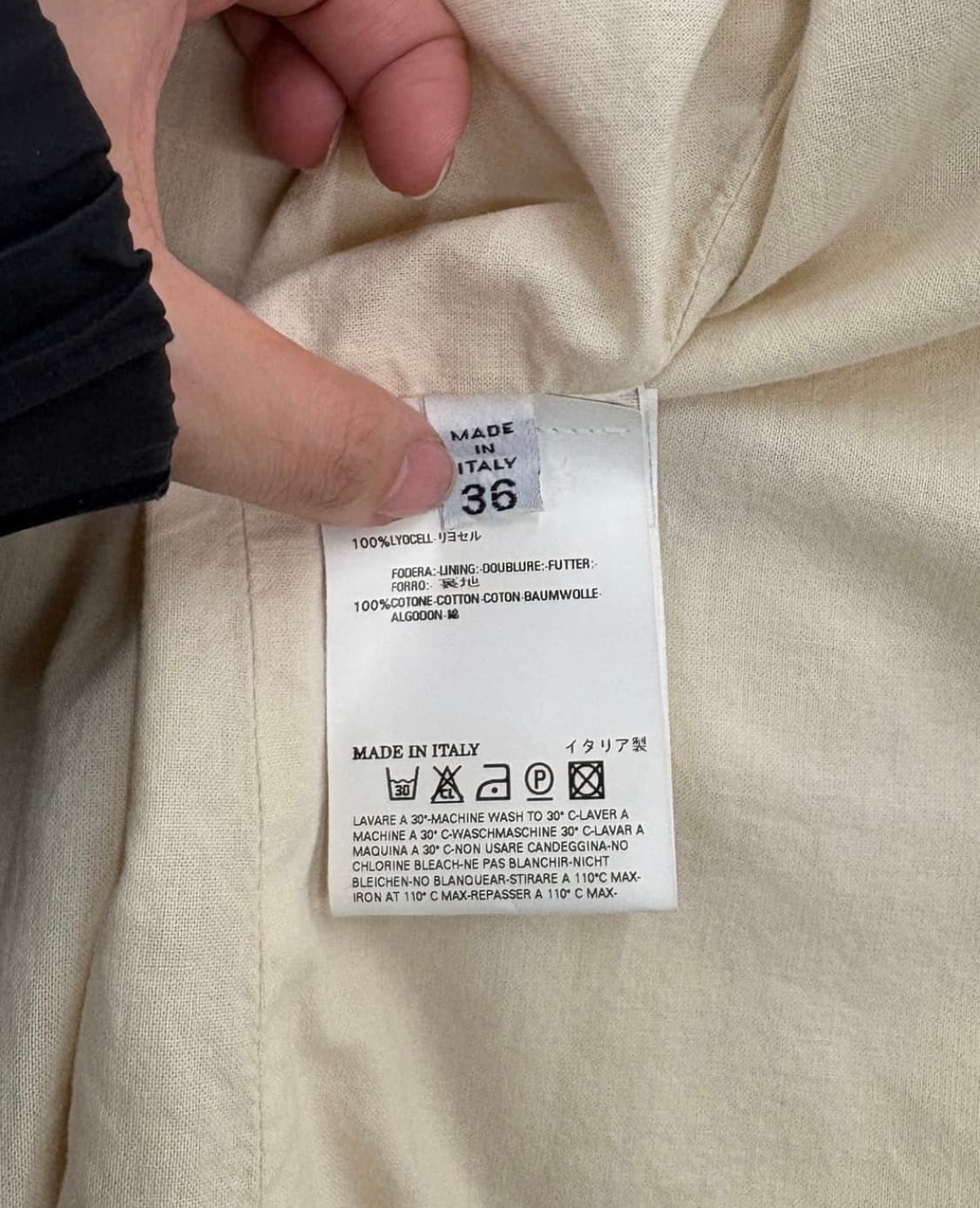 메종마르지엘라 2008SS 인시전 집업 코트 상품이미지8