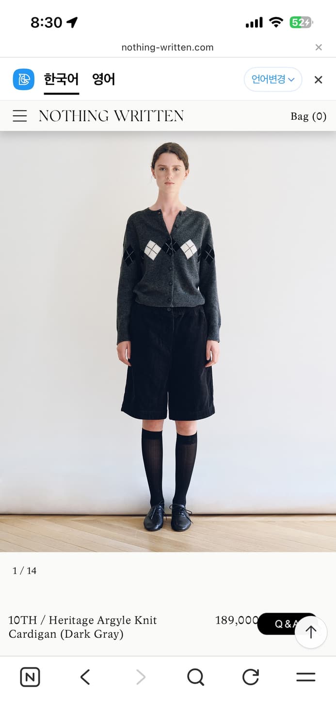 낫띵리튼 해리티지 아가일 니트 가디건 상품이미지1