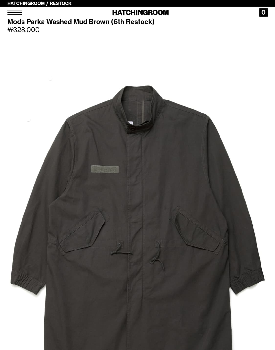 해칭룸 모즈파카 머드 브라운 3 상품이미지1