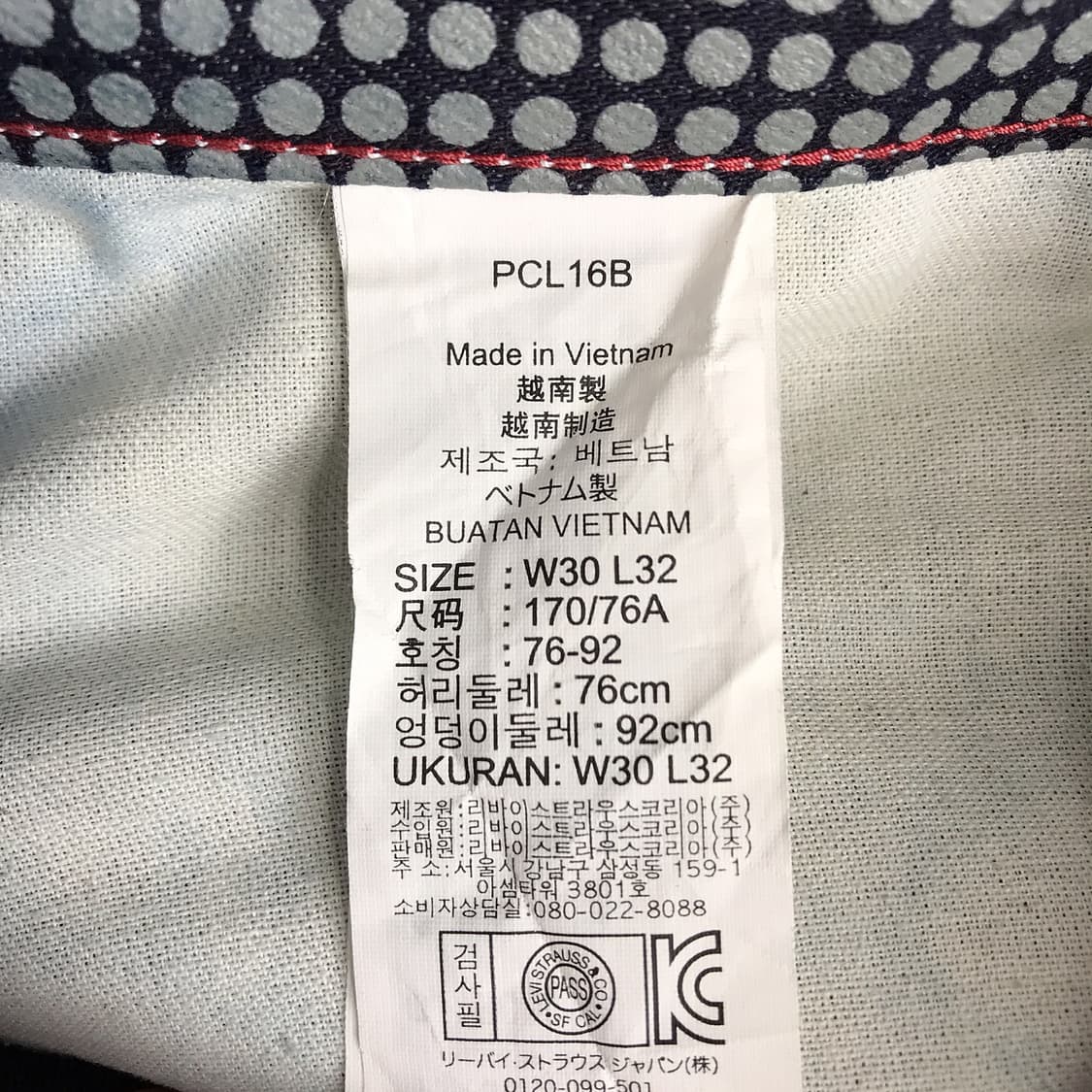 리바이스 신치백 데님 청바지 남성30 상품이미지7