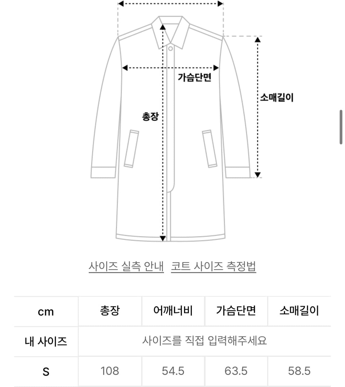 파르티멘토 더플 코트 s 상품이미지2