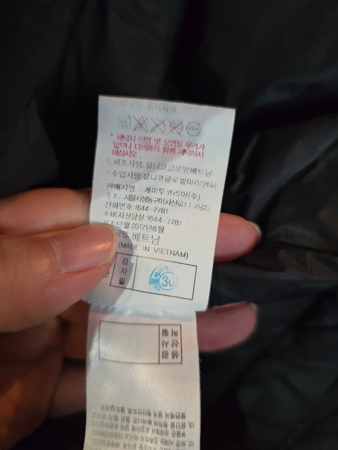 K2 거위털 경량패딩  상품이미지6