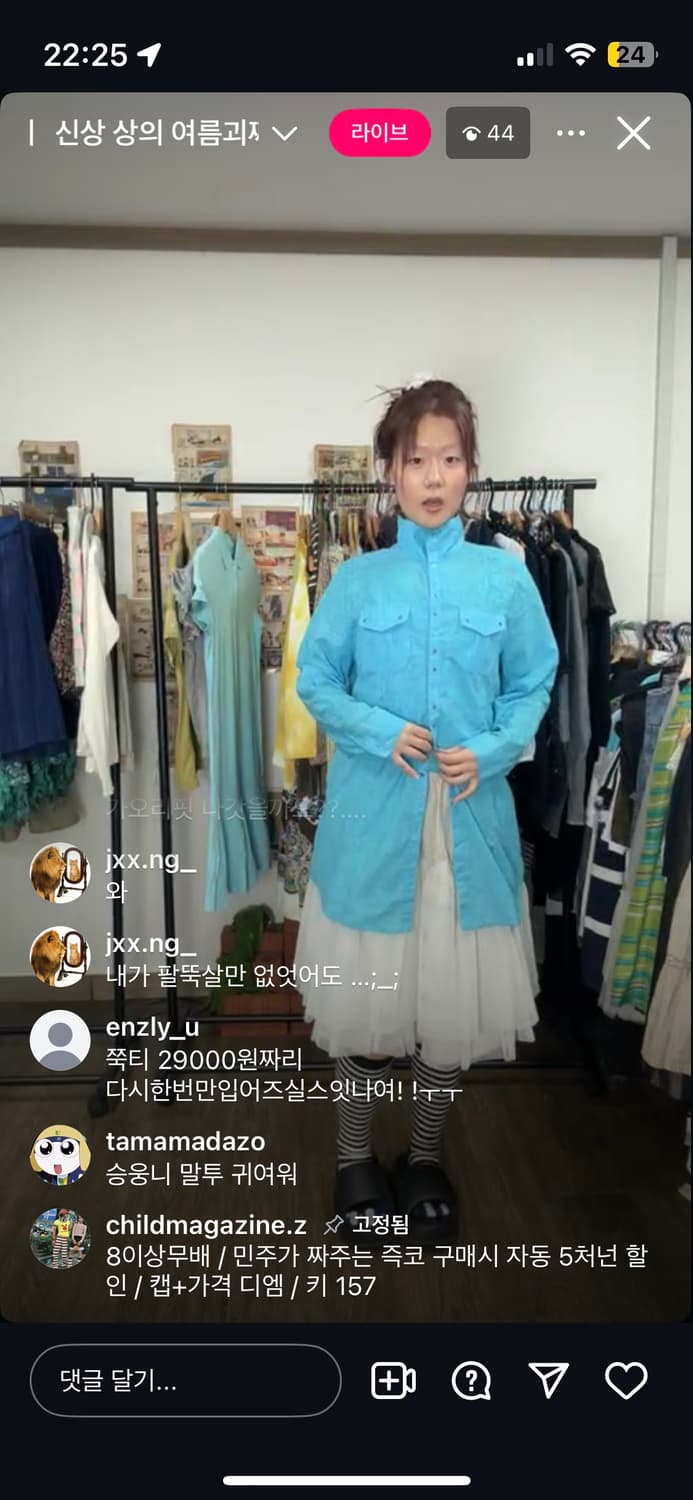 차일드매거진 롱셔츠 상품이미지1