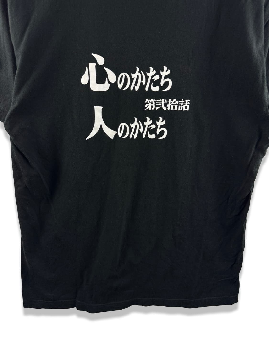 신세기 에반게리온 마음의모양 사람의모양 오피셜티셔츠2668 상품이미지5