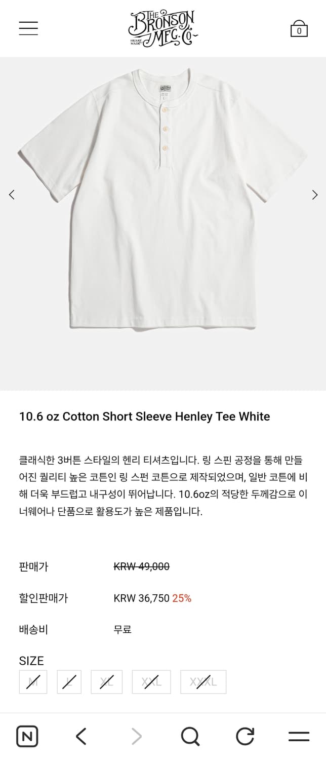 브론슨 헨리넥 반팔 새상품 상품이미지3