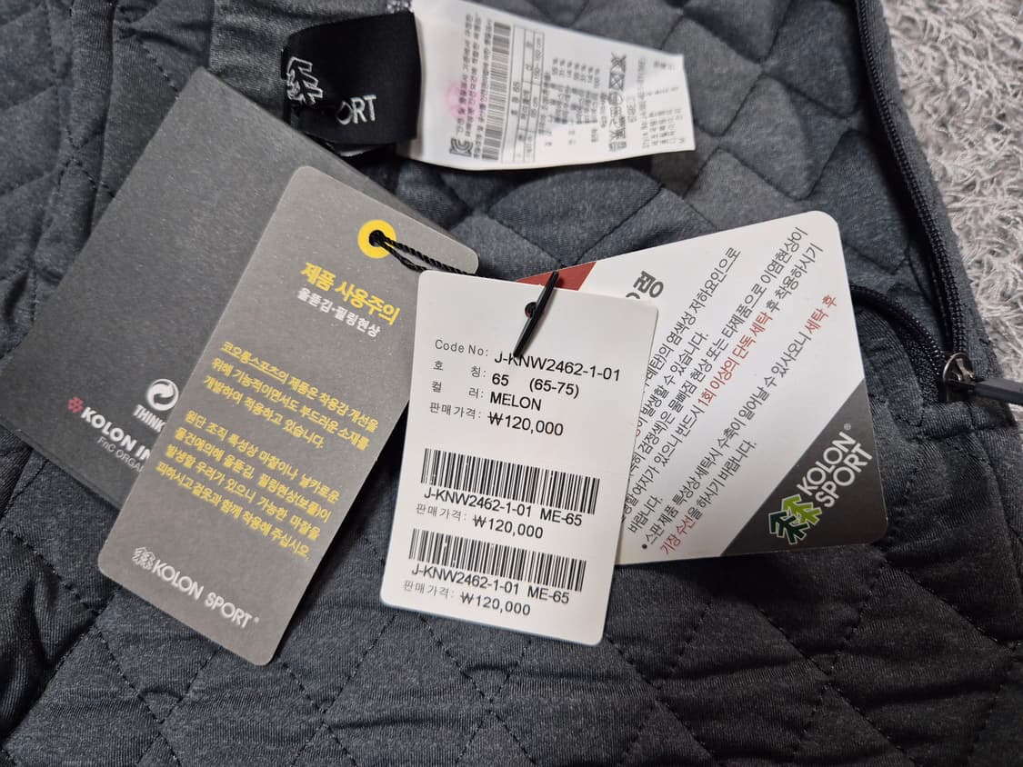 [새상품]코오롱스포츠 여성 퀄팅 팬츠 65 상품이미지5