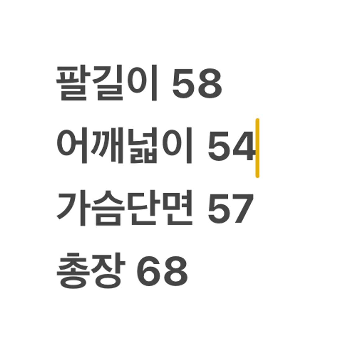 [정품] 밀리터리 카모 야상 점퍼 c1 상품이미지8