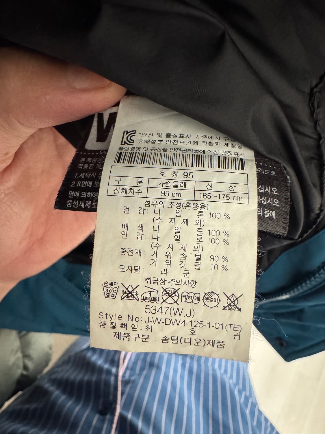 코오롱 안타티카 패딩 상품이미지3