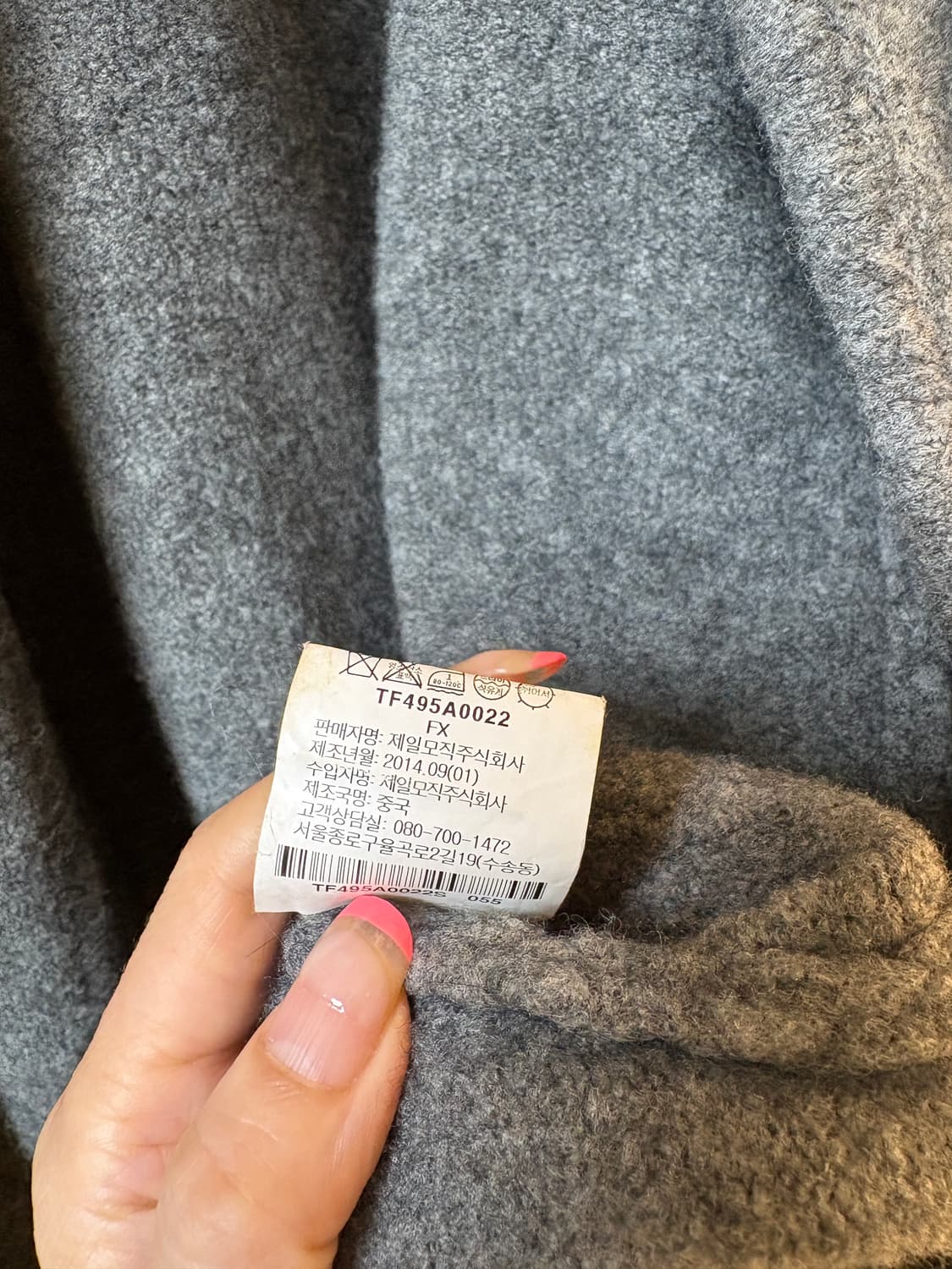 띠어리 가디건 상품이미지5