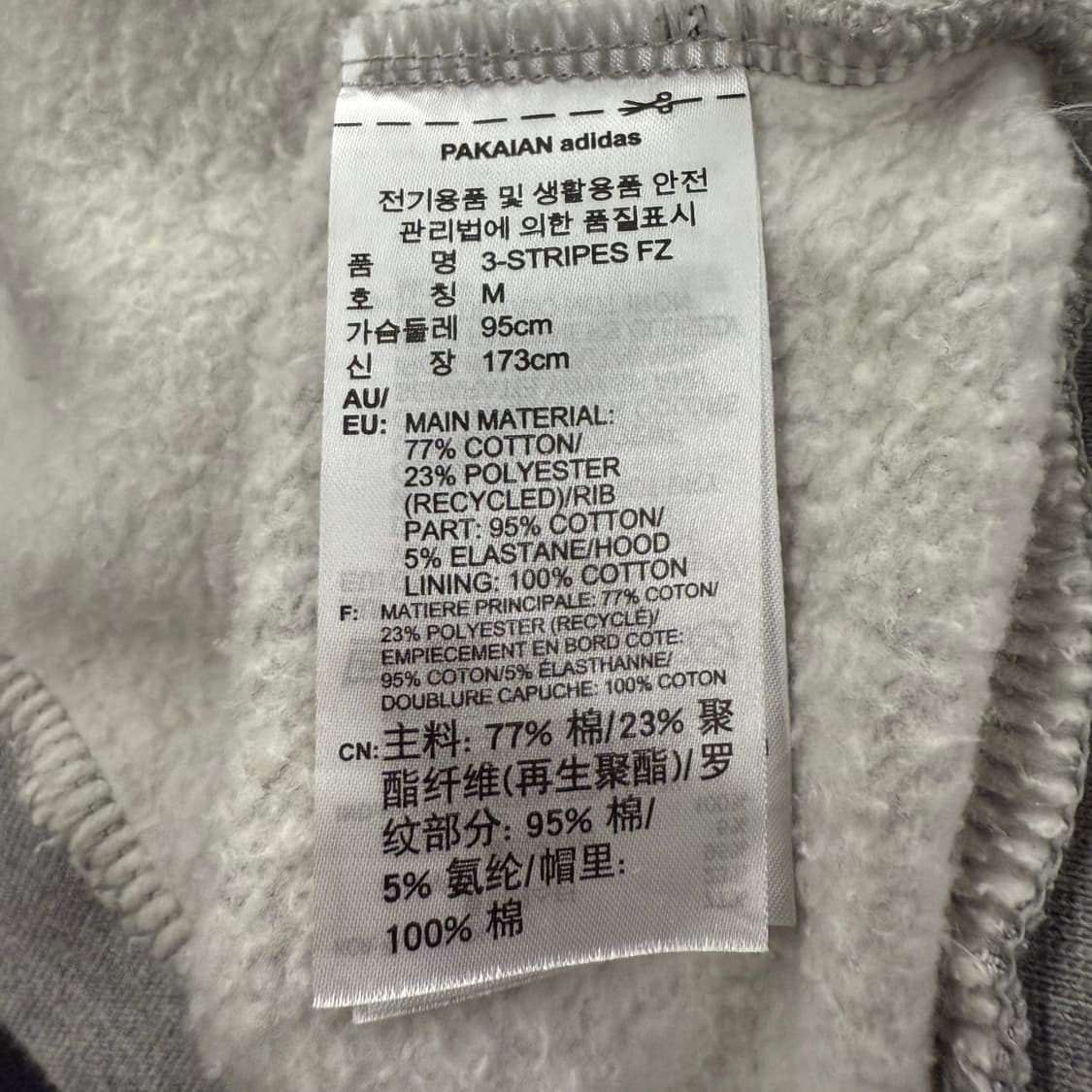 아디다스 그레이 후드집업 상품이미지6