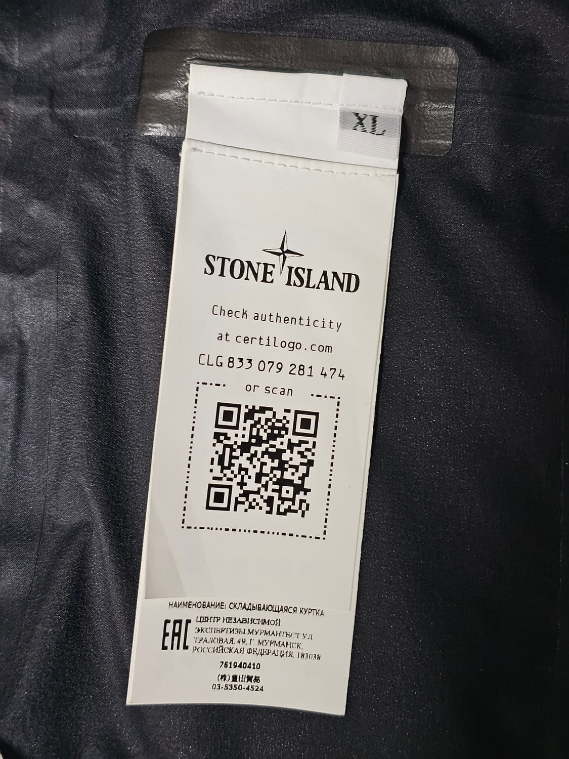 스톤아일랜드 쉐도우프로젝트 GORE-TEX SHAKDRY 자켓 상품이미지7