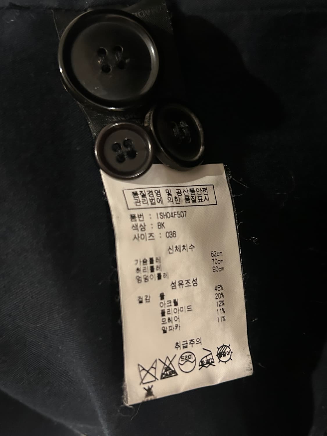 Isabel Marant Etoile Wool Single Coat 상품이미지6