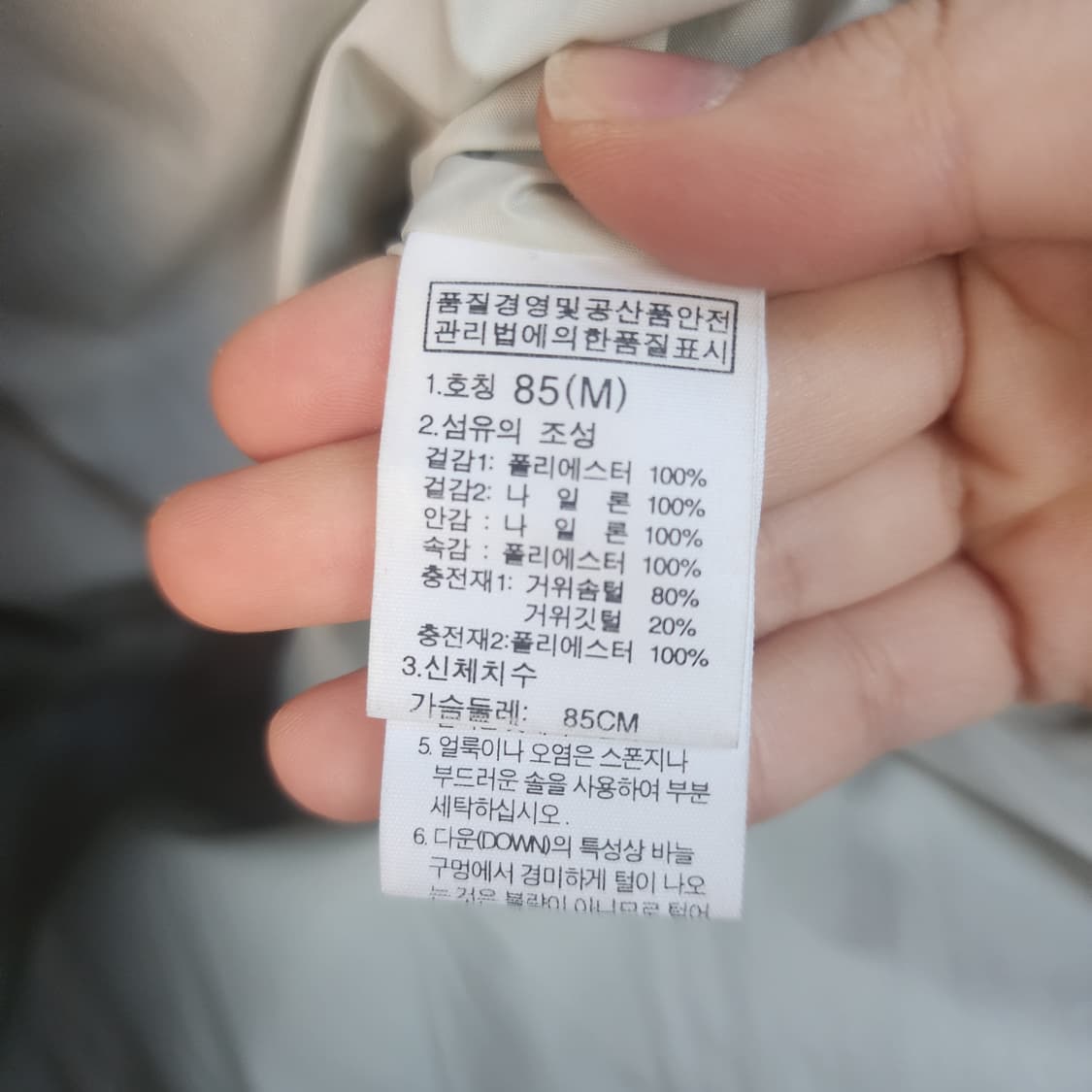 노스페이스 패딩 조끼 그레이/블랙 상품이미지6