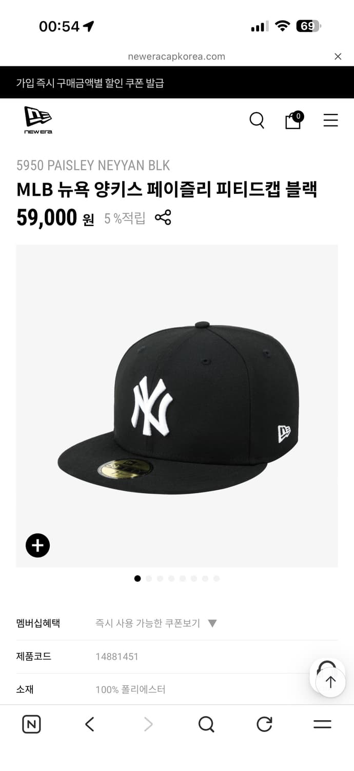 뉴에라 뉴욕양키스 페이즐리 피티드캡 상품이미지2