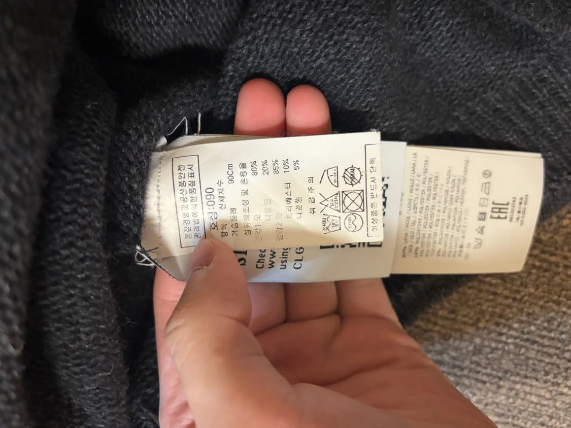 스톤아일랜드 니트집업(국문택 사진밝게나옴 실제로는 블랙 상품이미지4