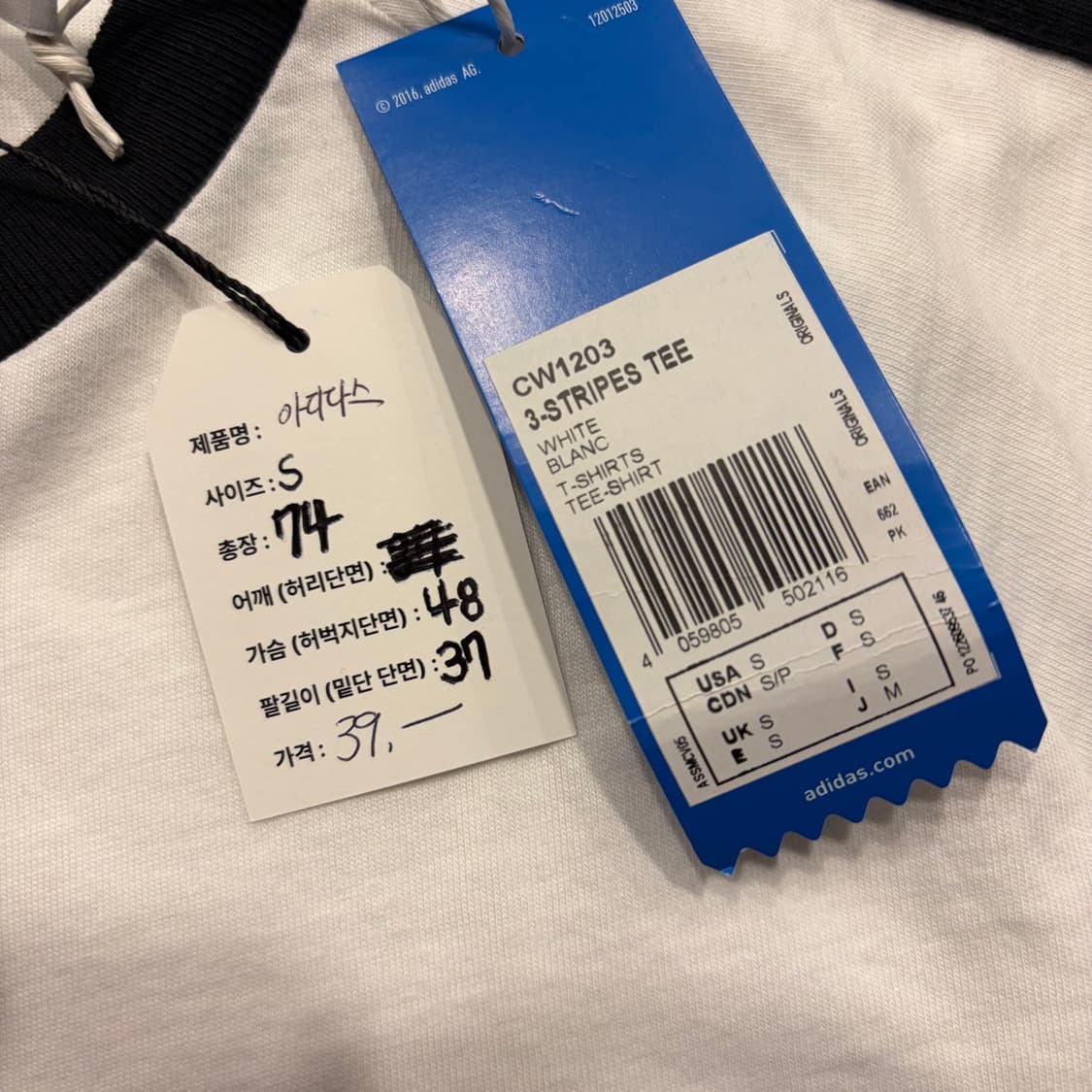 [S] 아디다스 삼선 반팔 티셔츠 화이트 C651 상품이미지5