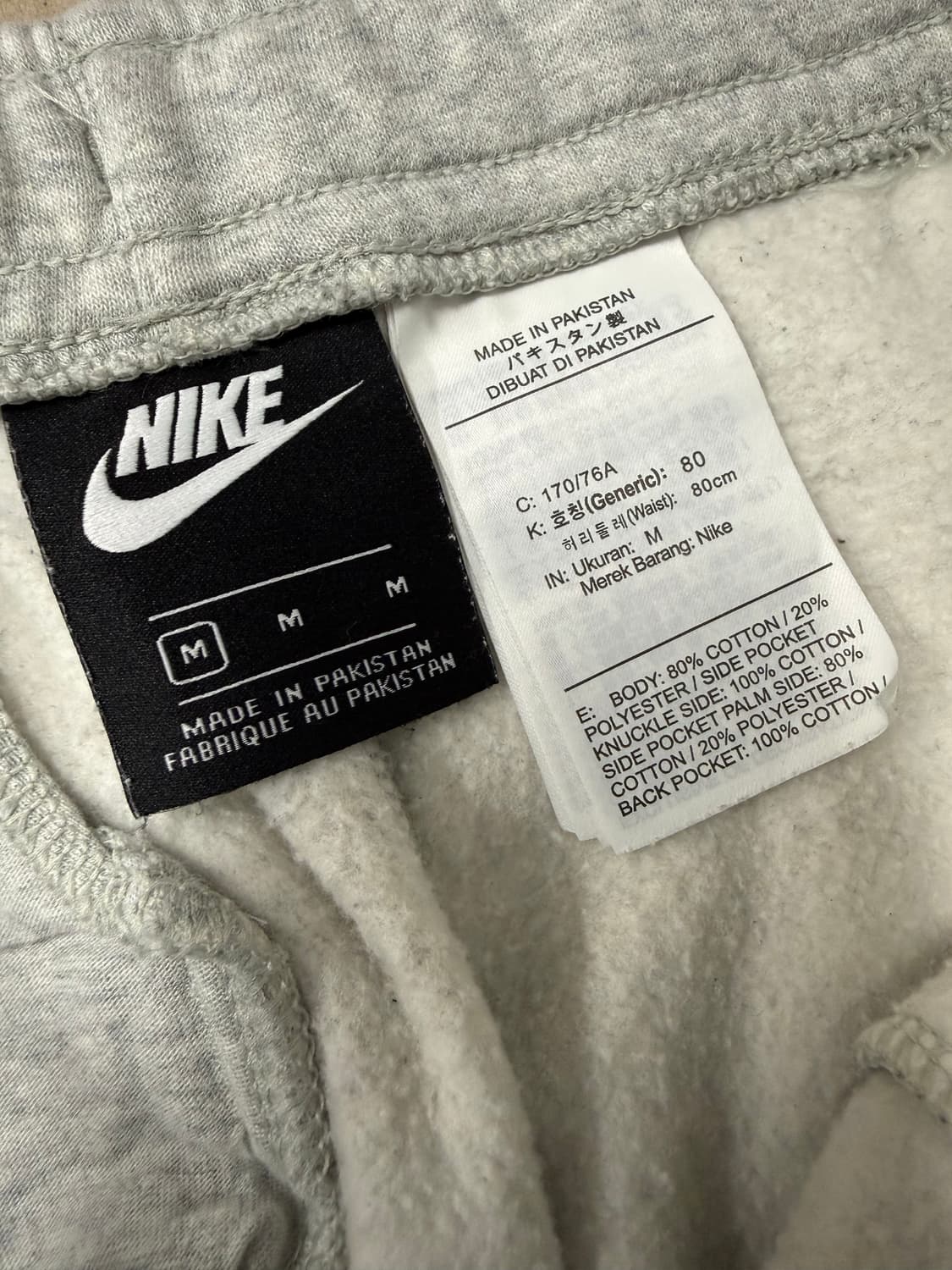 남성 M / 나이키 저스트두잇 조거팬츠 기모팬츠  상품이미지6