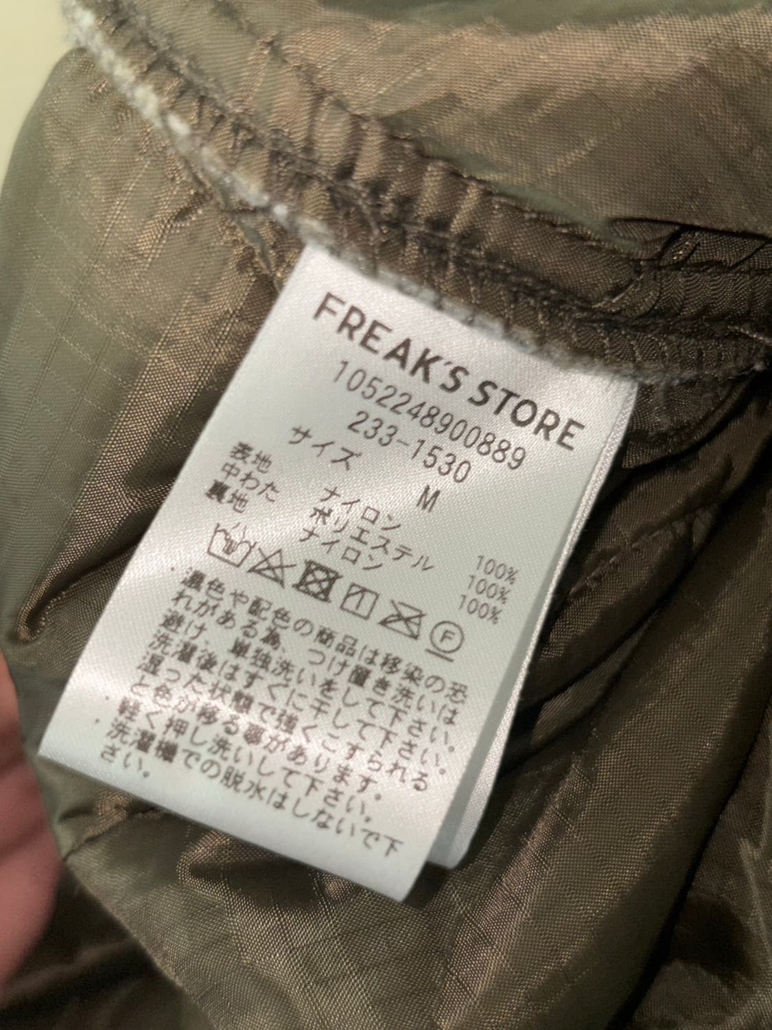 프릭스 스토어 M-65 파카 상품이미지5