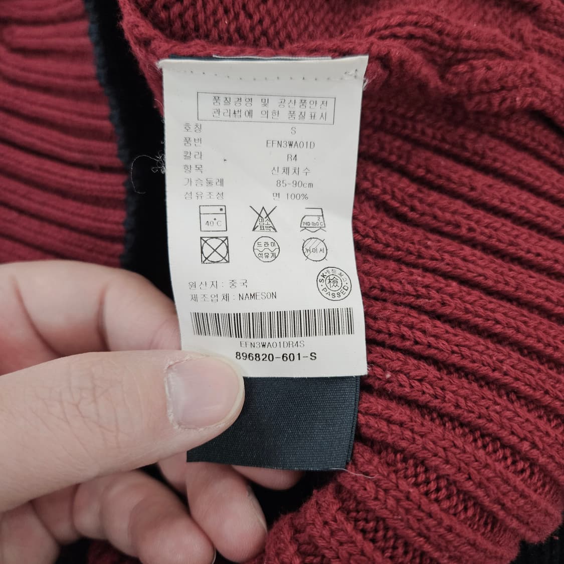 [S] 타미힐피거 여성 케이블 니트 터틀넥 집업 가디건 0115YH1 상품이미지5