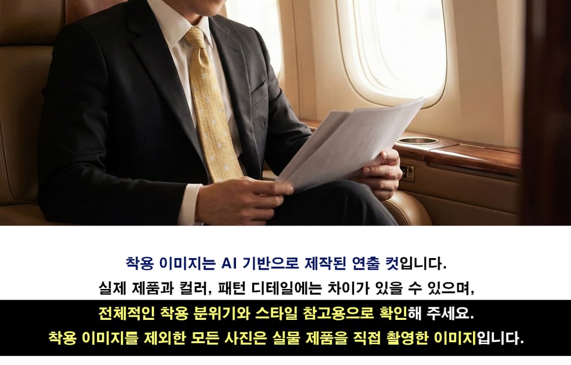 셀린느 레몬 트리오페 자카드 넥타이 9.2cm S~A+등급 K2539 상품이미지3