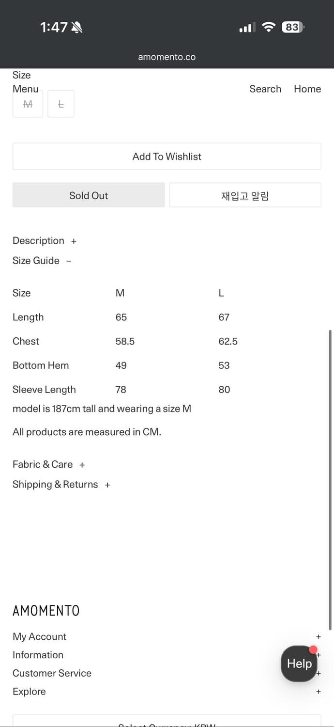 아모멘토 라운디드 슬리브 가디건 블랙 상품이미지2