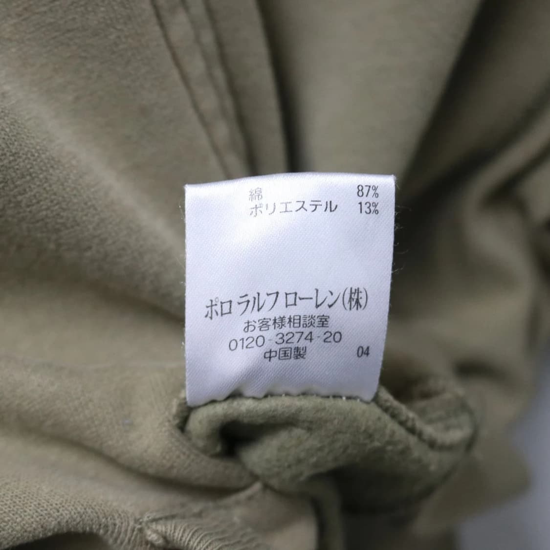 폴로 랄프로렌 키즈 150 사이즈 후드집업 68302 상품이미지8