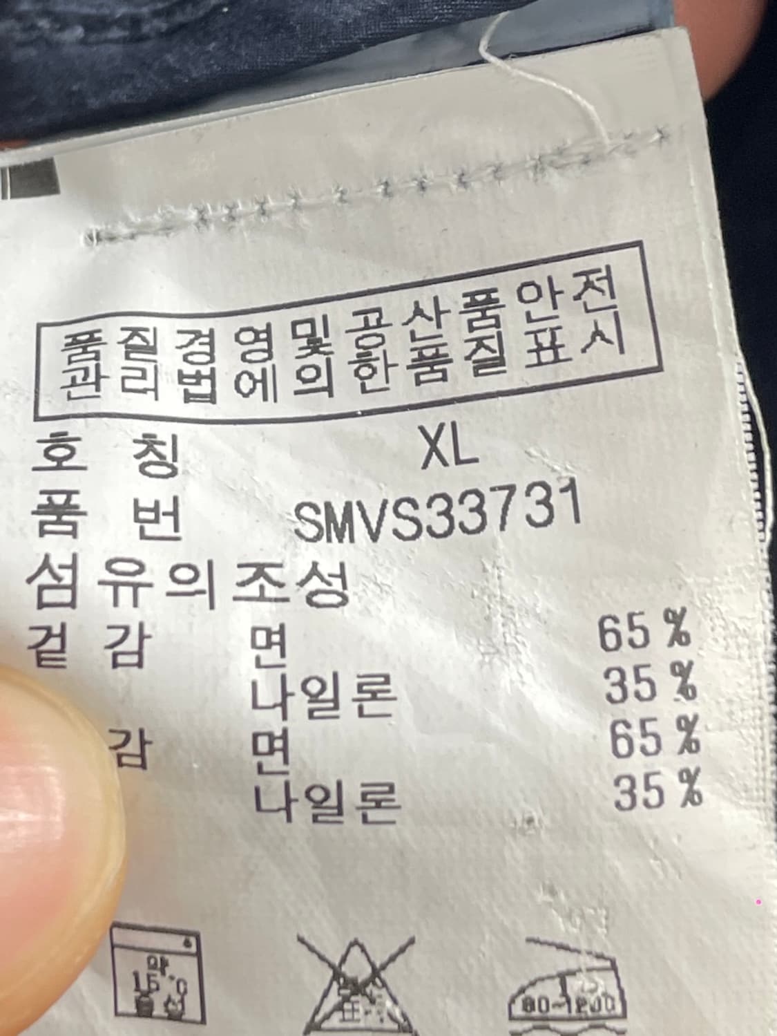 폴로 랄프로렌 나일론 더블 트렌치 코트 (on.21) 상품이미지9