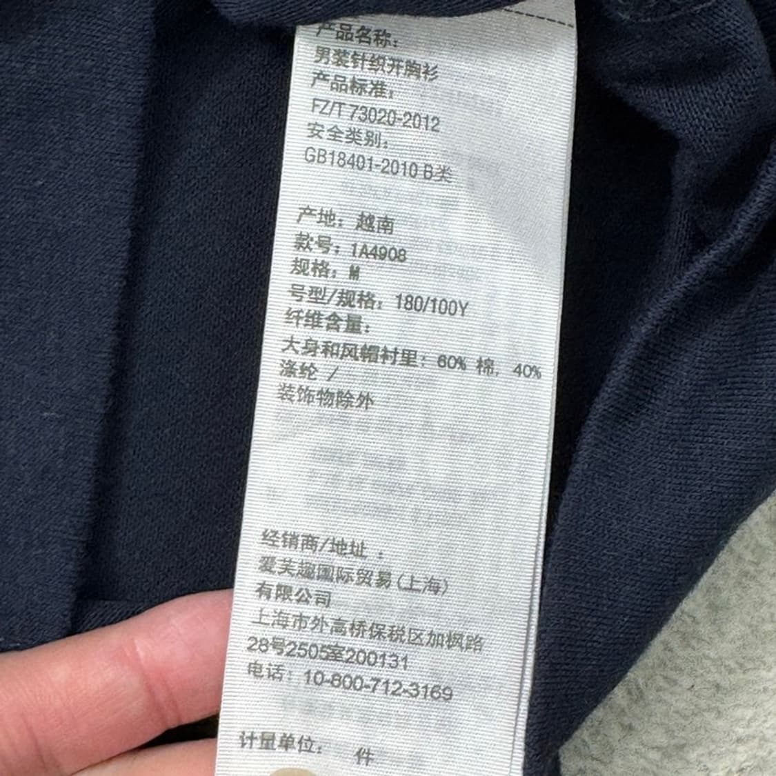 ABERCROMBIE & FITCH 후드 집업 M 상품이미지6