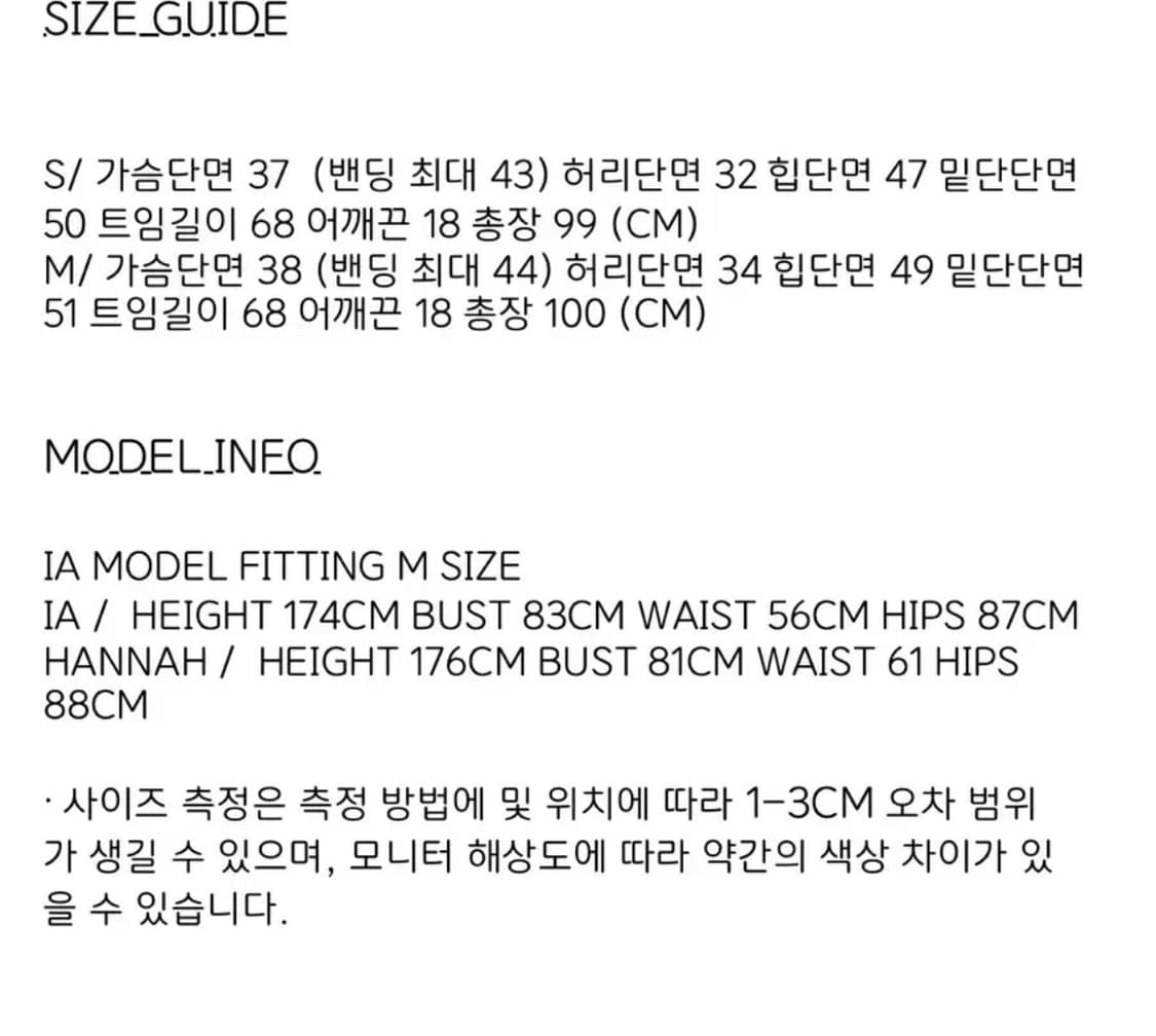 보헤미안서울 셔링 린넨 원피스 상품이미지4