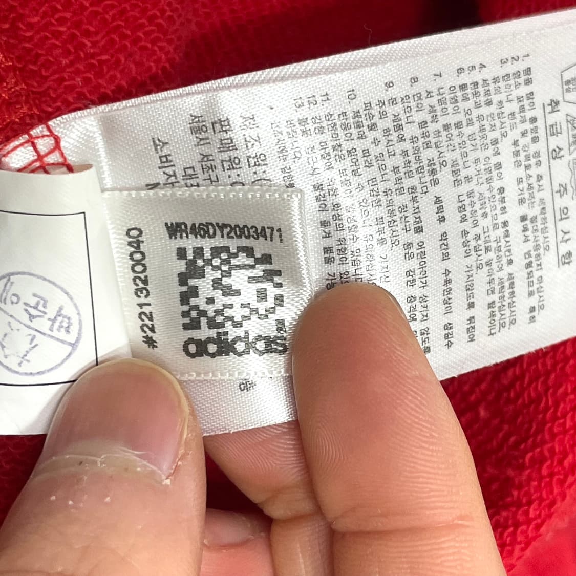 아디다스 삼각로고 레드 맨투맨 남성105 상품이미지6