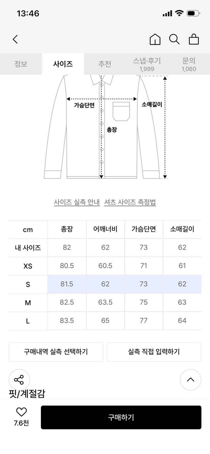 dnsr 체크셔츠 s 상품이미지2