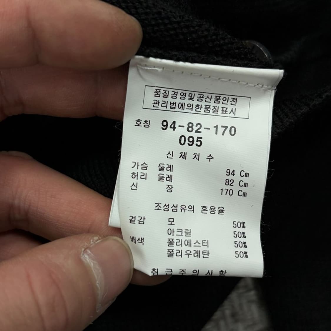 킨록앤더슨 레더포켓 가디건 v2981 상품이미지7