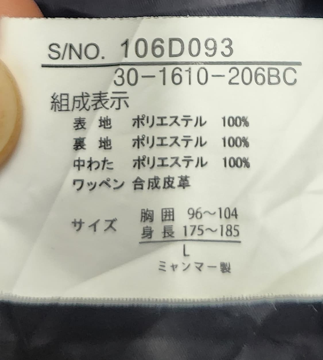 던롭 모터스포츠 후드 점퍼 L (후드탈부착가능) 상품이미지6