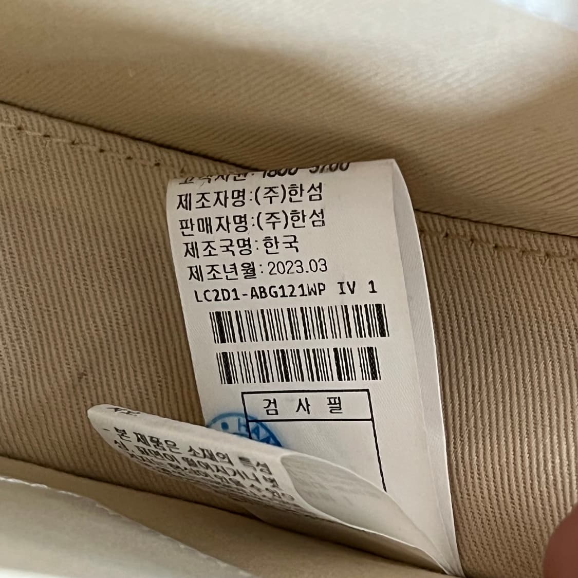 랑방컬렉션 여성 크로스백 상품이미지6