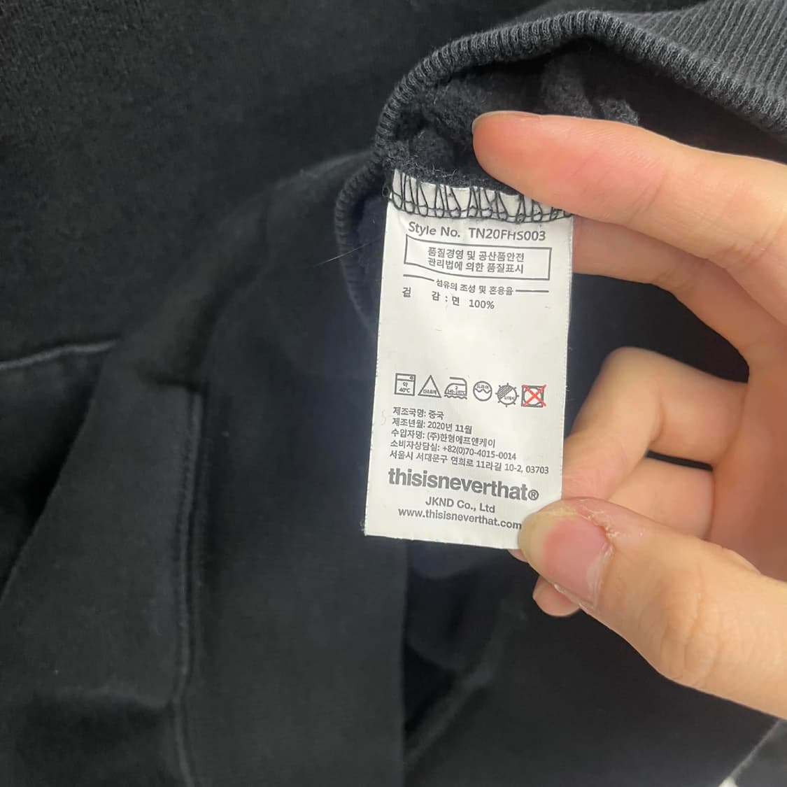 디스이즈네버뎃 블랙 T로고 스웨트셔츠 후드티(S) 상품이미지8