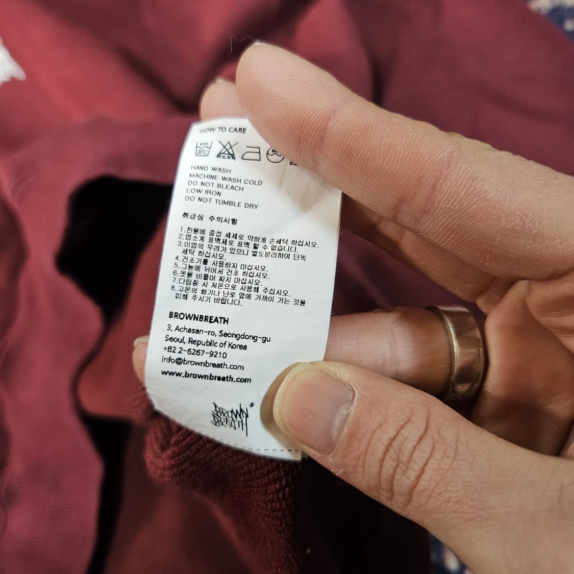 브라운브레스 빅로고 버건디 후드 티셔츠 상품이미지9