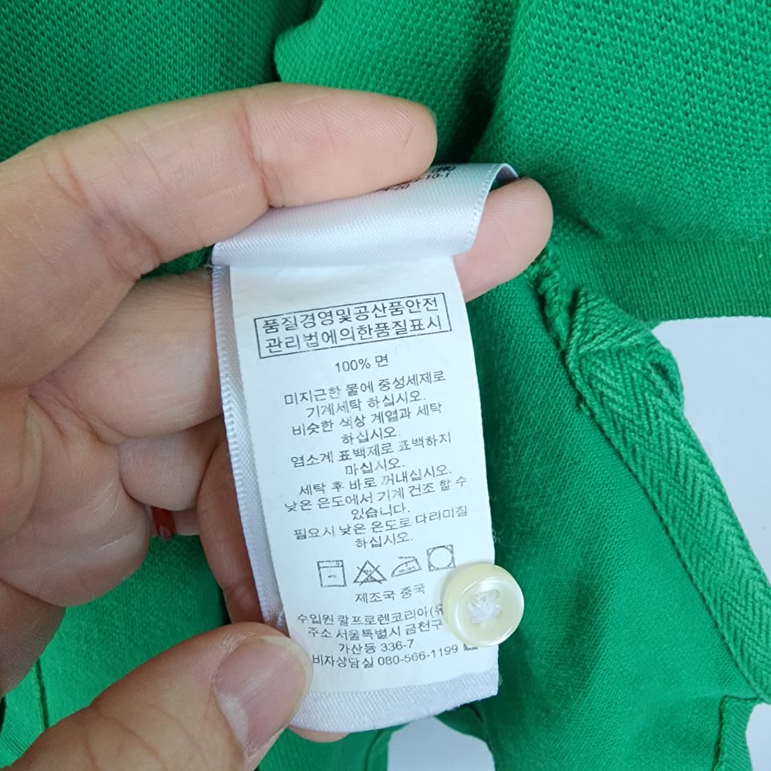 폴로 랄프로렌 그린 반팔 카라티 상품이미지7