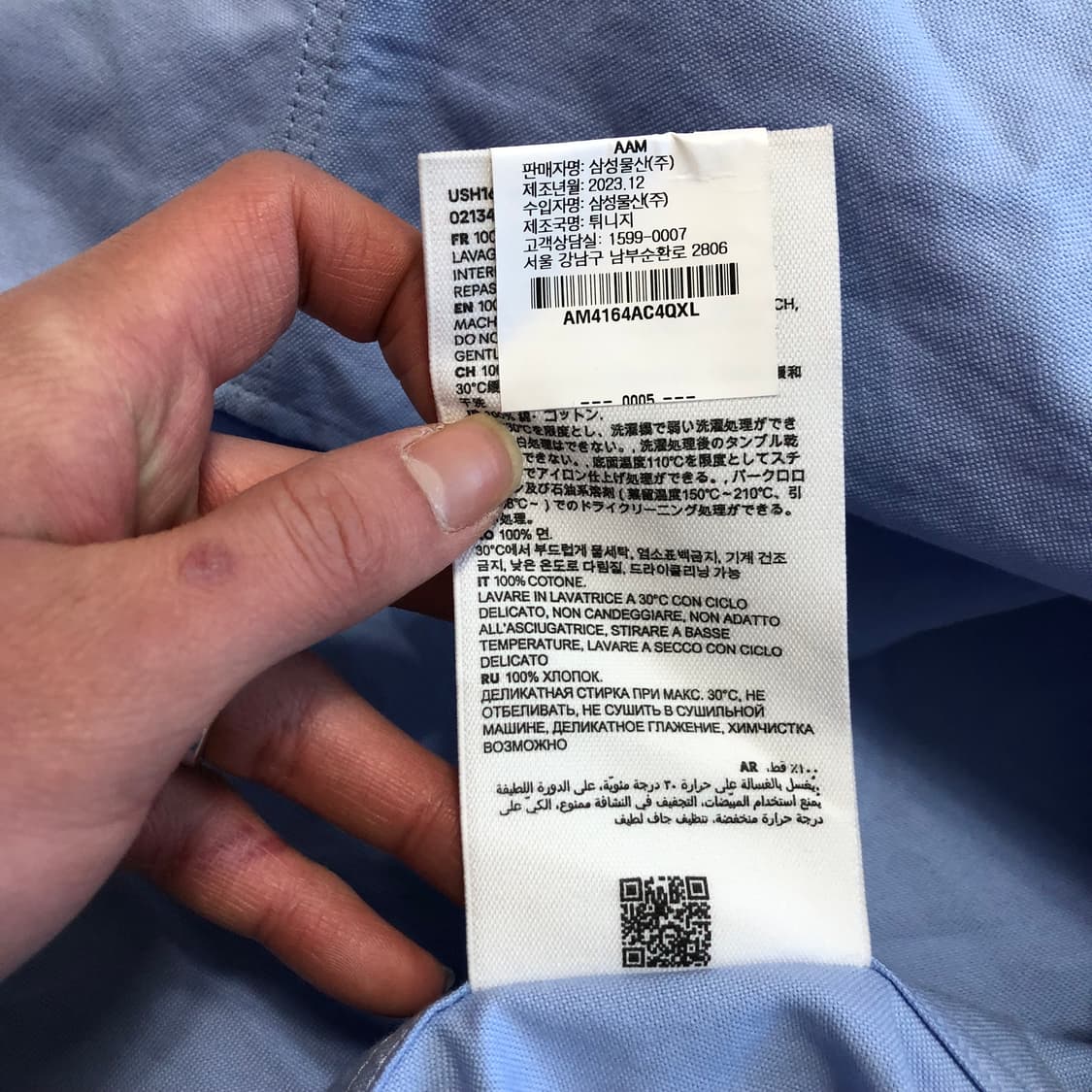 아미 셔츠 상품이미지6