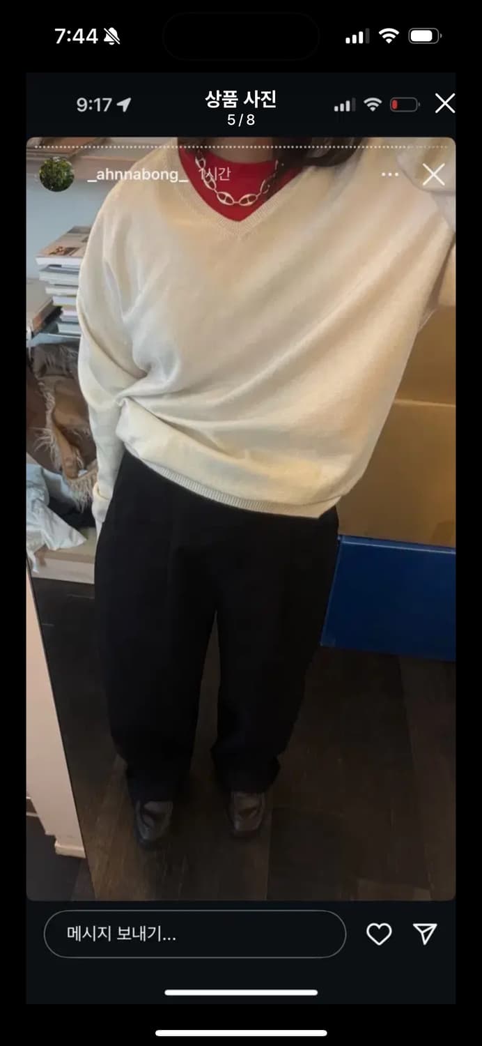 에토스 다이애나 니트 아이보리, 딥그레이 상품이미지5