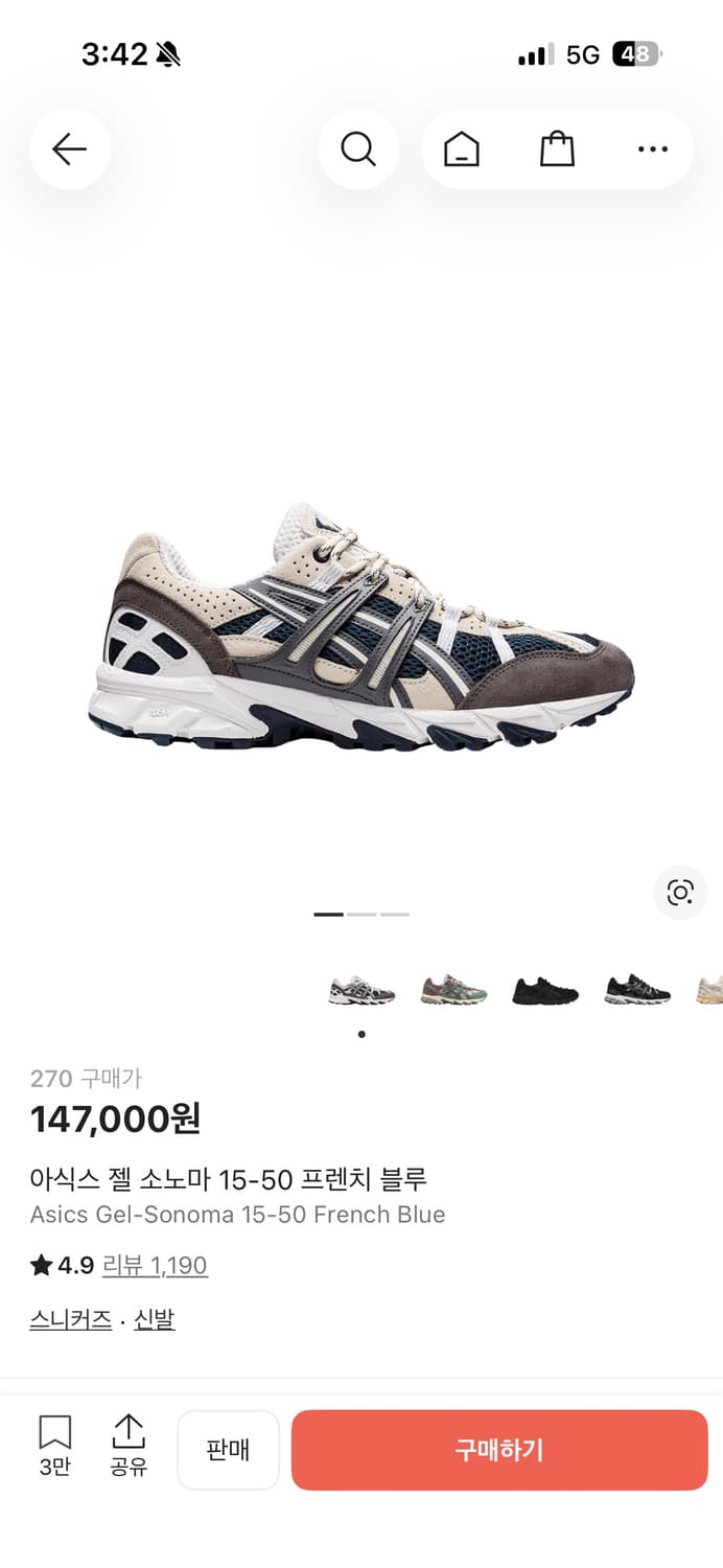 아식스 젤 소노마 15-50 프렌치 블루 270 상품이미지1