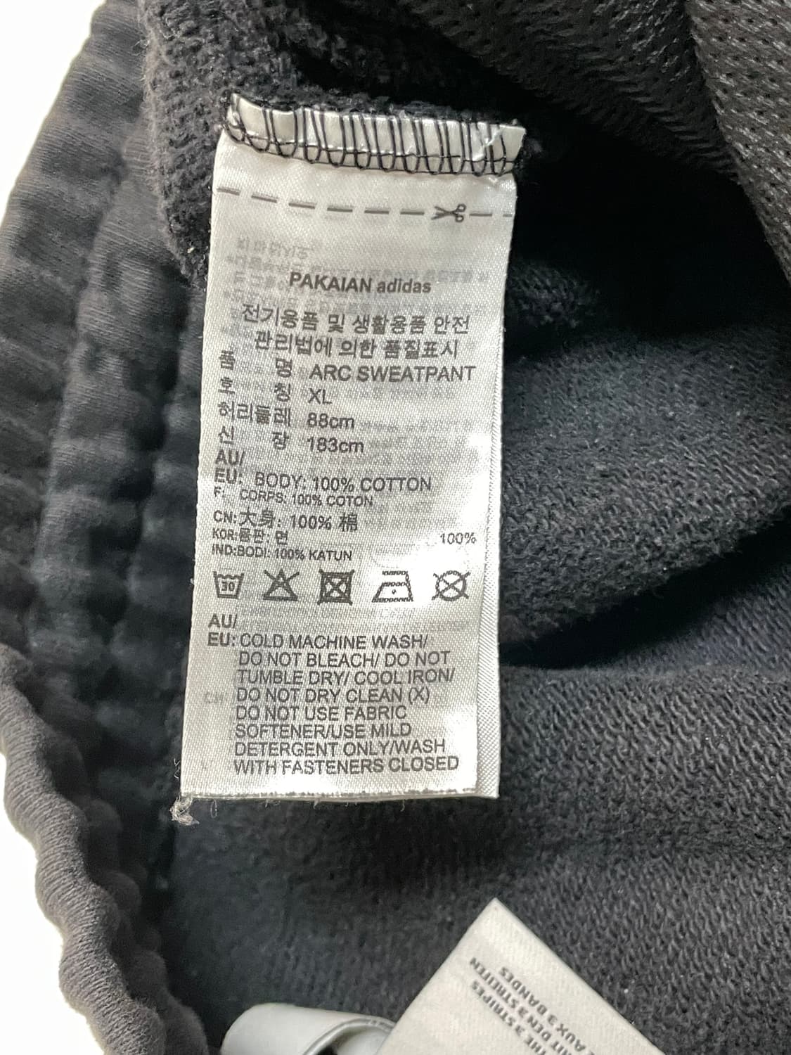 아디다스 조거 팬츠  상품이미지7