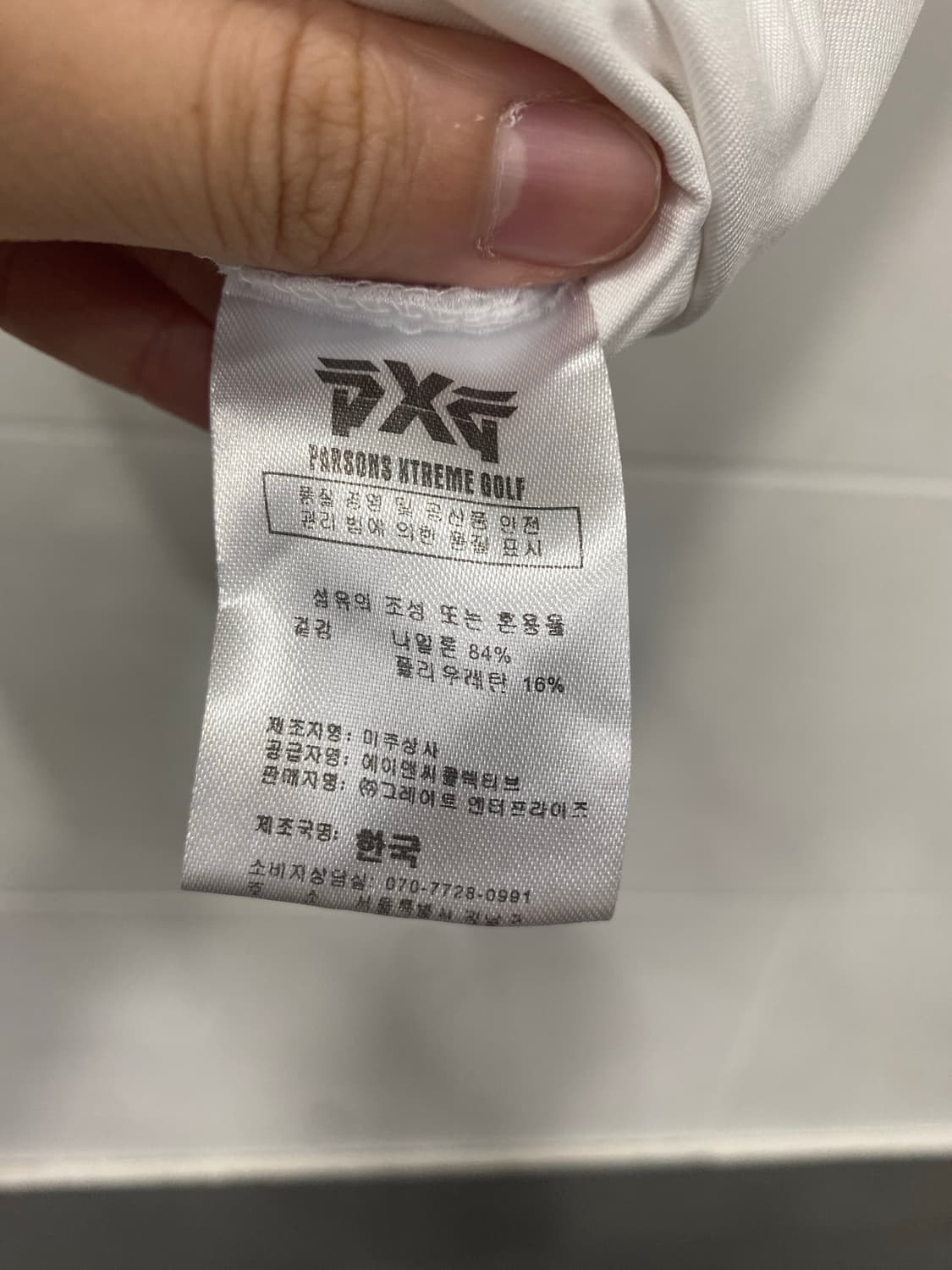 PXG골프웨어 상품이미지4