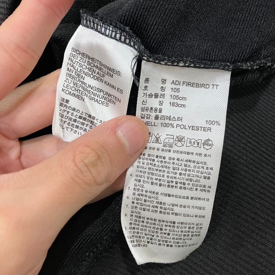 195 아디다스 파이어버드 져지 105xl 상품이미지3