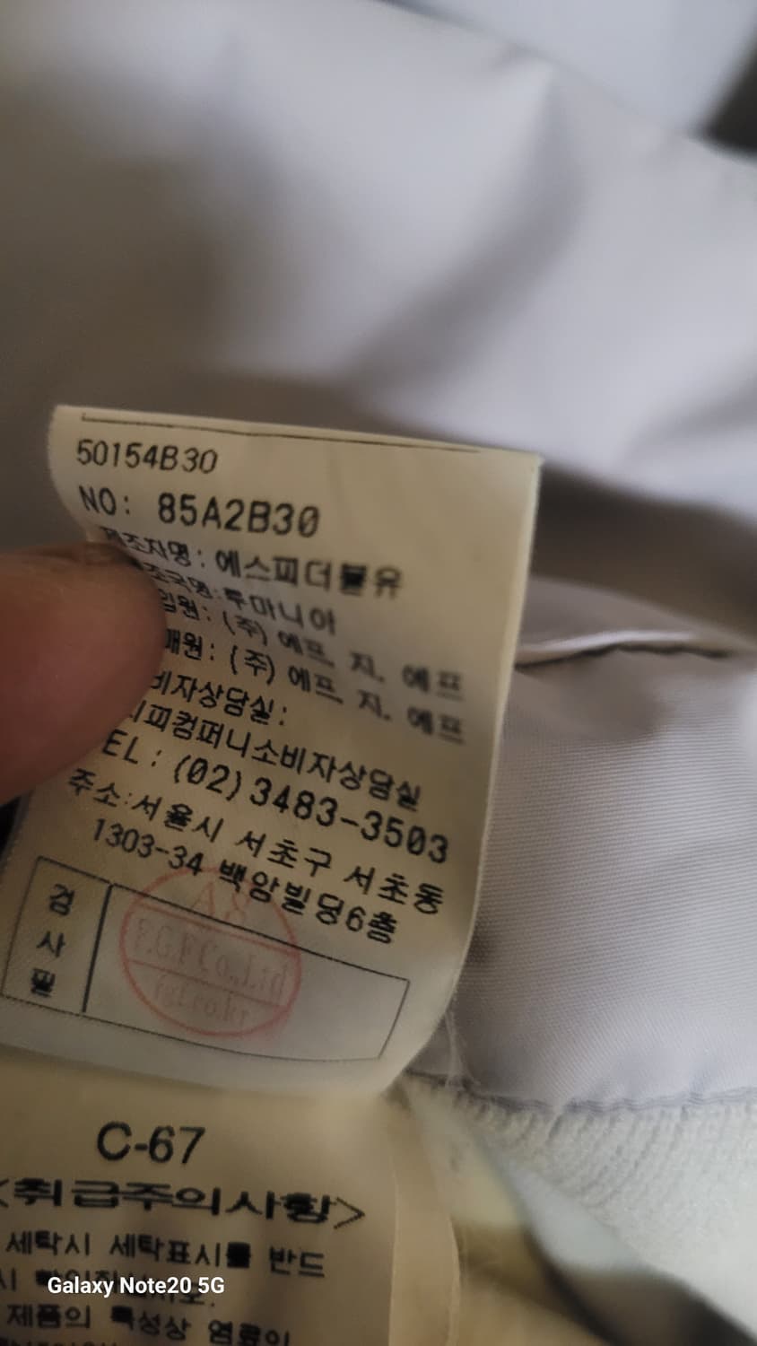 스톤아일랜드 자켓 상품이미지4