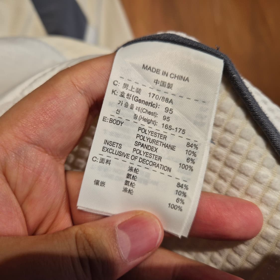 나이키 스피어 프로 자켓  M 상품이미지3