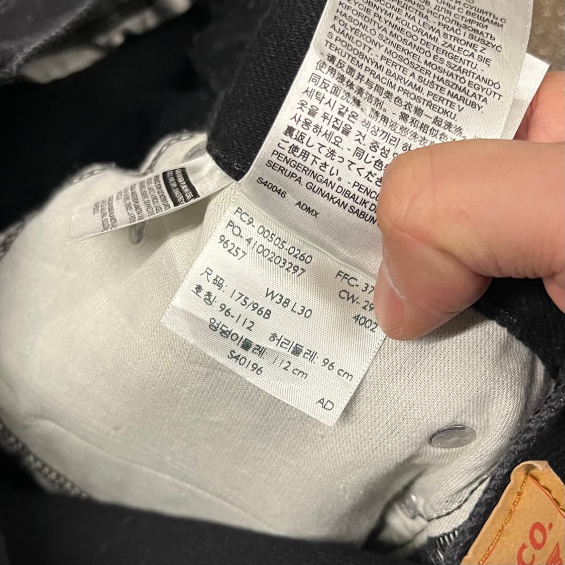 리바이스505 블랙진 (37”) 상품이미지5