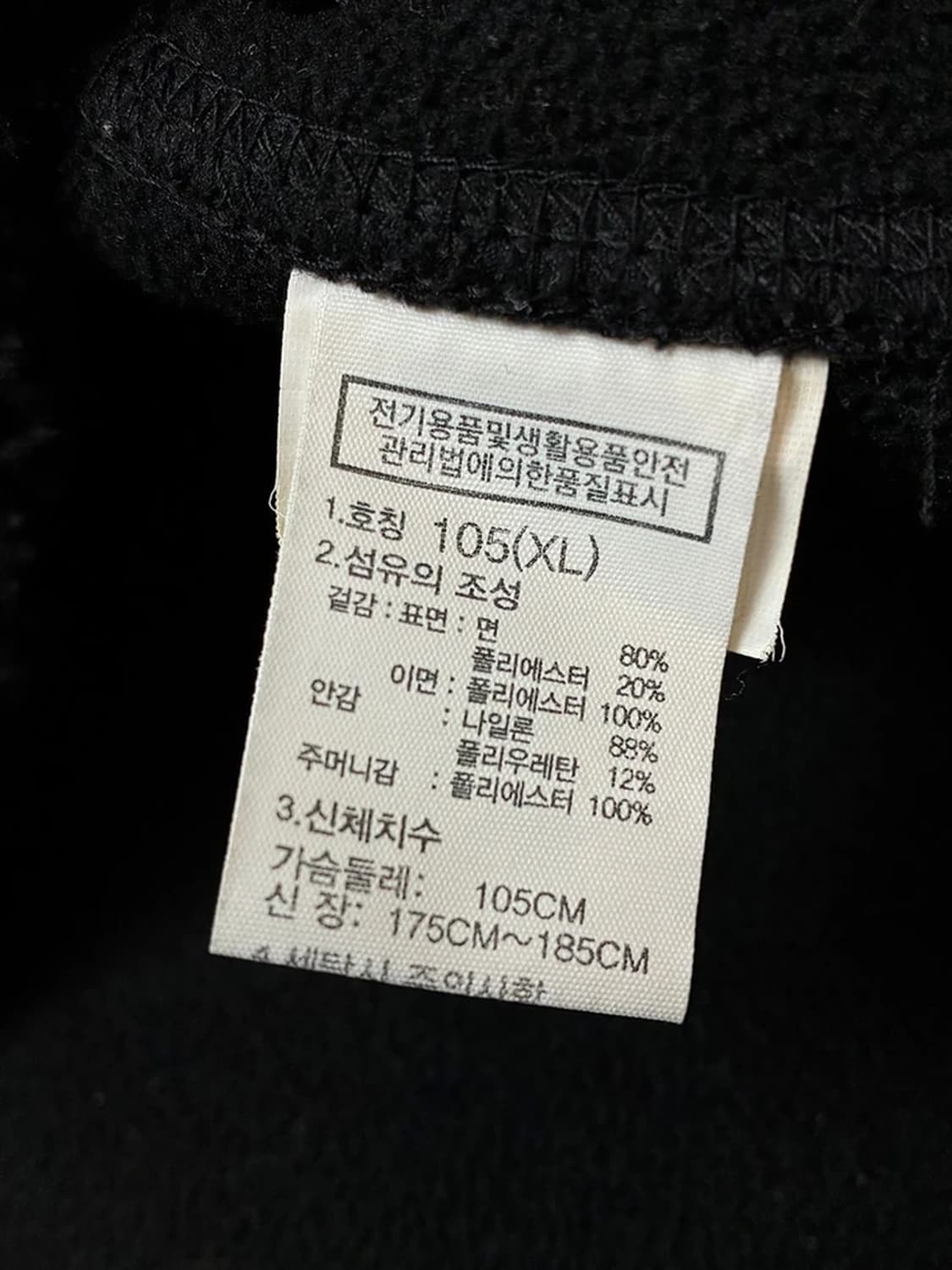 노스페이스 스노우 시티 플리스 자켓 PN5056 상품이미지10