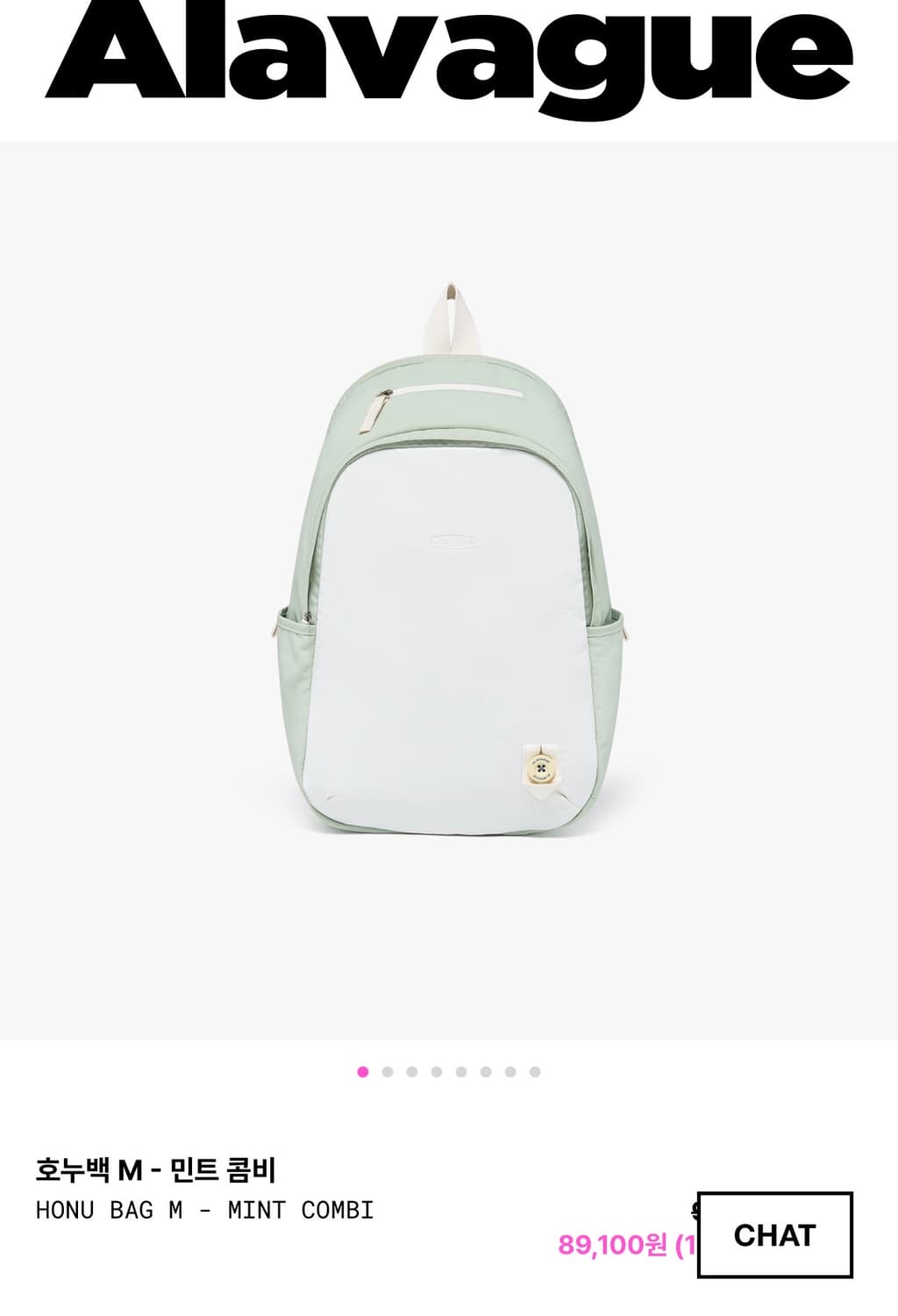 아라바그 백팩 상품이미지2