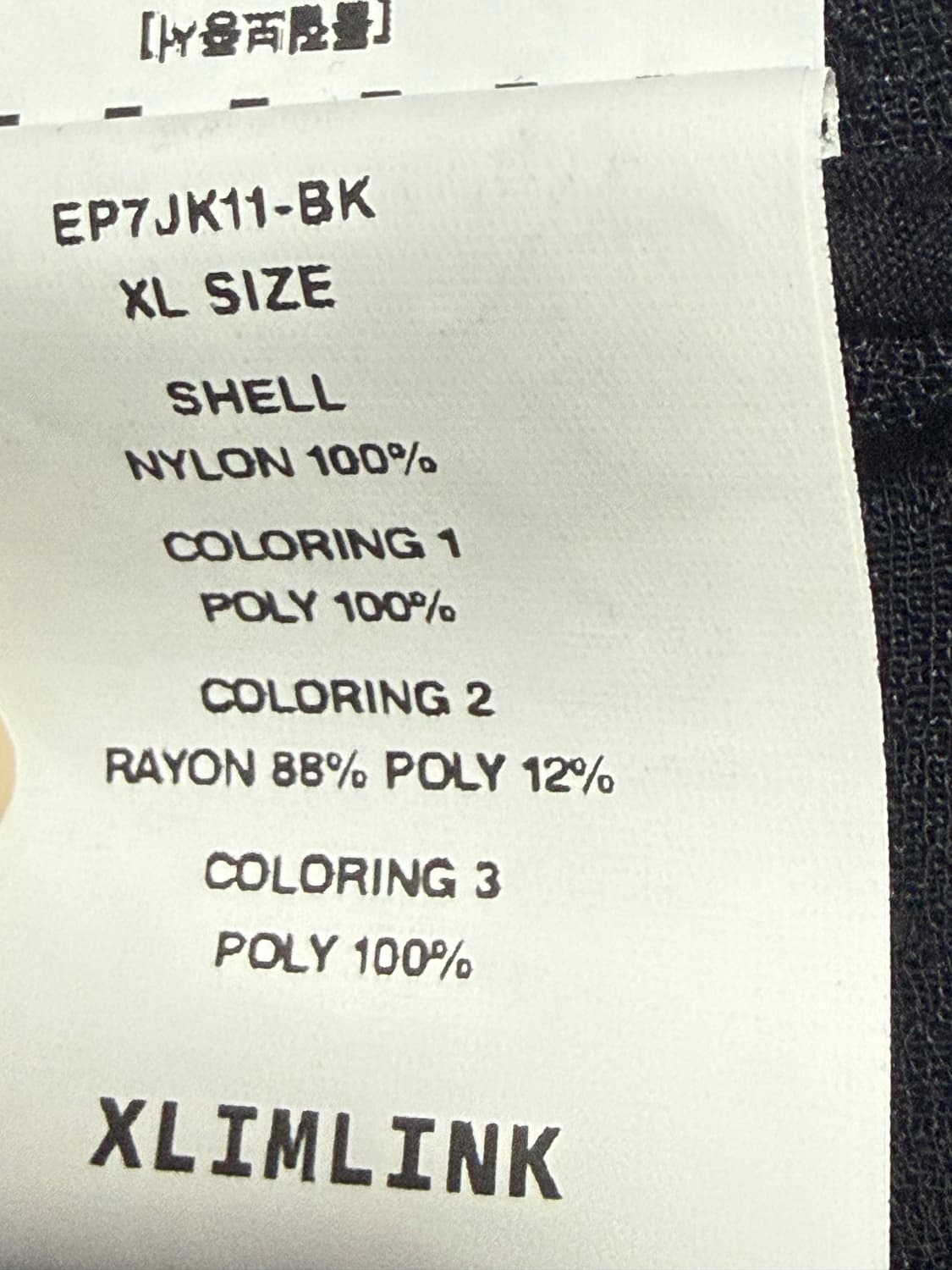 Xlim Ep7 11 jacket  상품이미지5